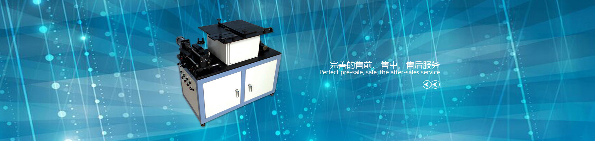 承德市科承试验机有限公司